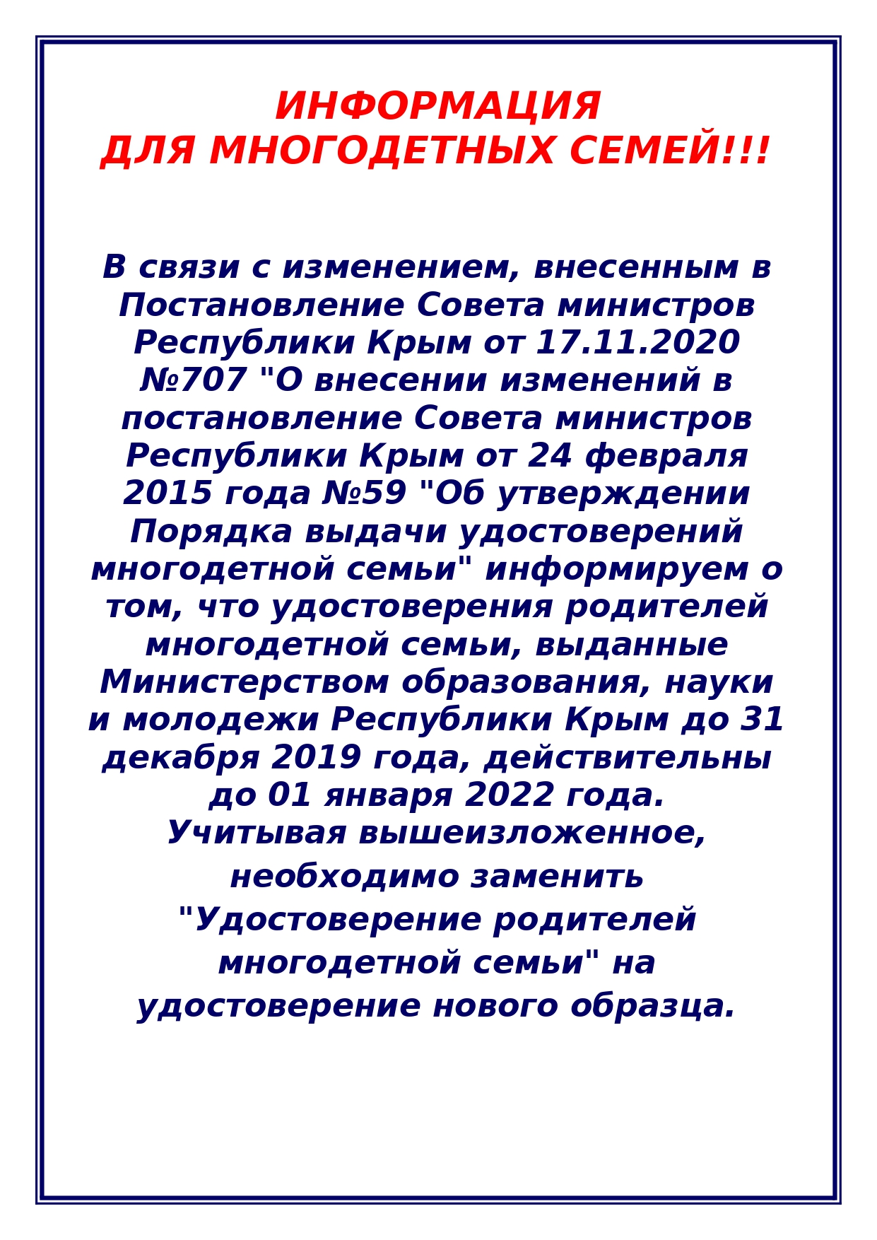 Студенту — ГБПОУ РК «Белогорский технологический техникум»